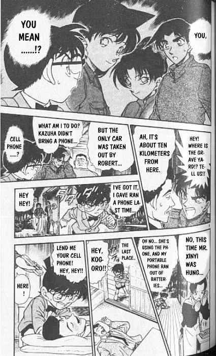 Page 9 of Chapter 247