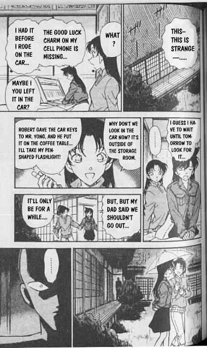 Page 13 of Chapter 247