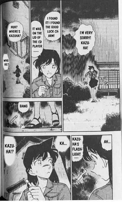Page 2 of Chapter 248