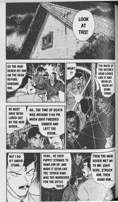 Page 3 of Chapter 248