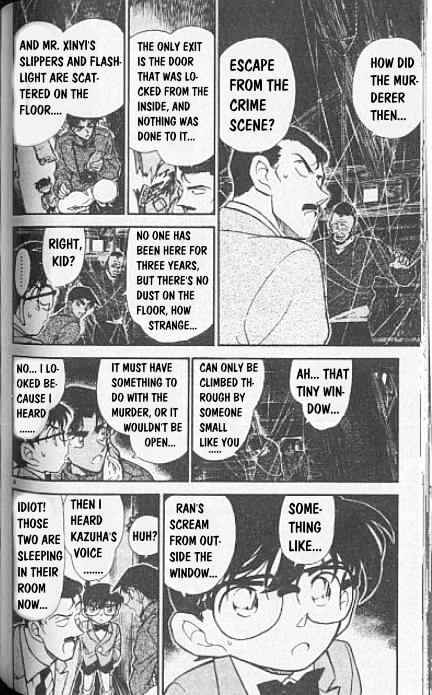 Page 4 of Chapter 248