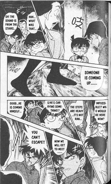 Page 5 of Chapter 248