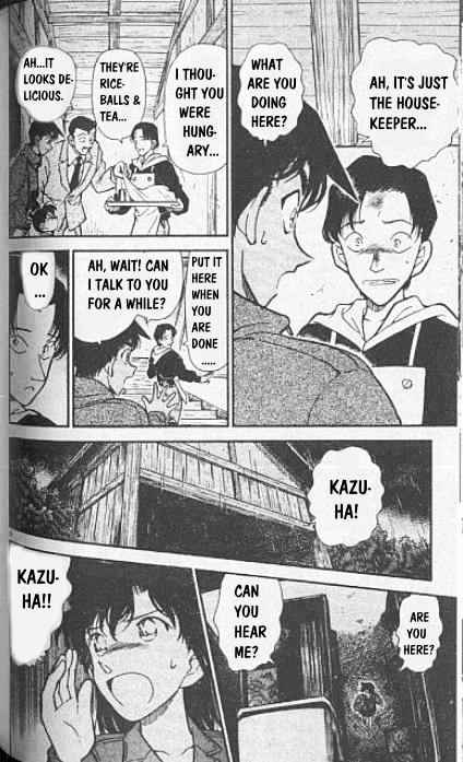Page 6 of Chapter 248