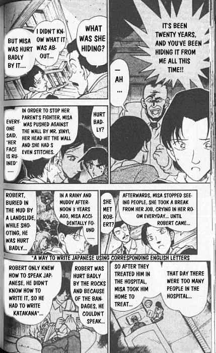 Page 8 of Chapter 248