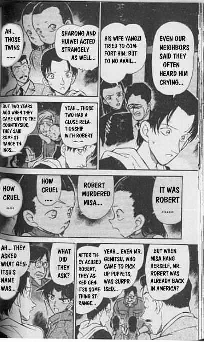 Page 10 of Chapter 248