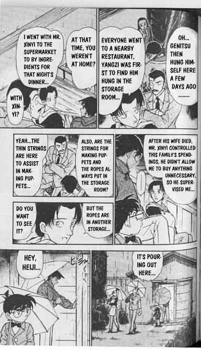 Page 11 of Chapter 248