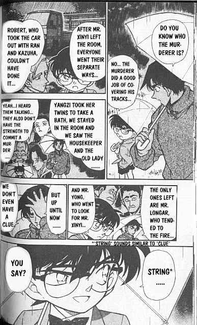 Page 12 of Chapter 248