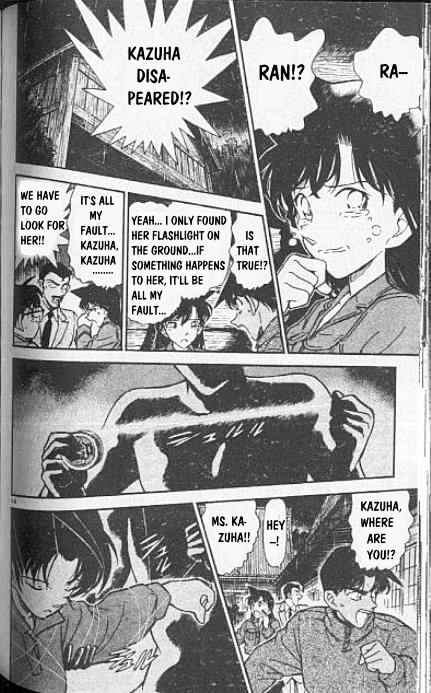 Page 14 of Chapter 248