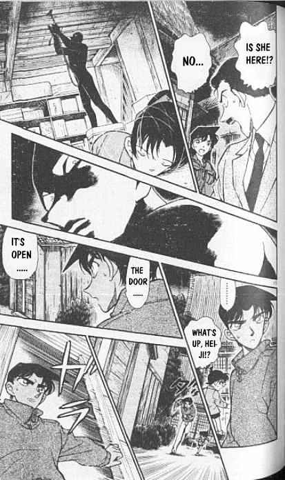 Page 15 of Chapter 248