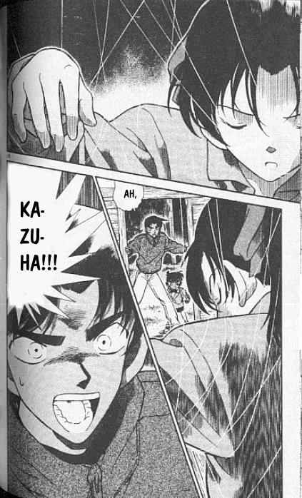 Page 16 of Chapter 248