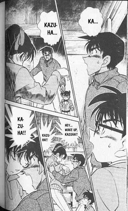 Page 2 of Chapter 249