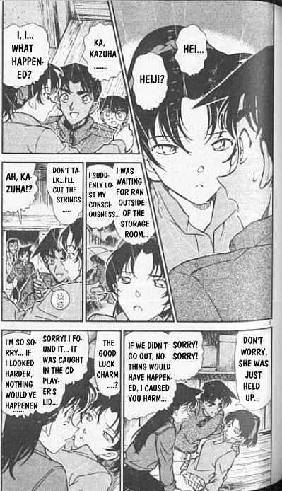 Page 3 of Chapter 249