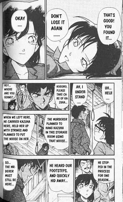 Page 4 of Chapter 249