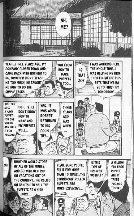Page 8 of Chapter 249