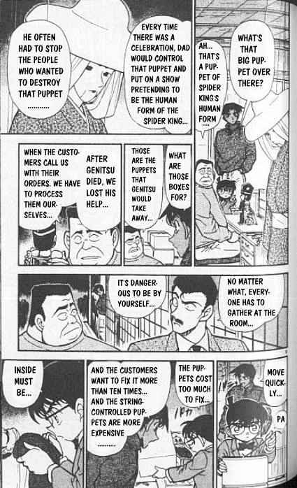 Page 9 of Chapter 249
