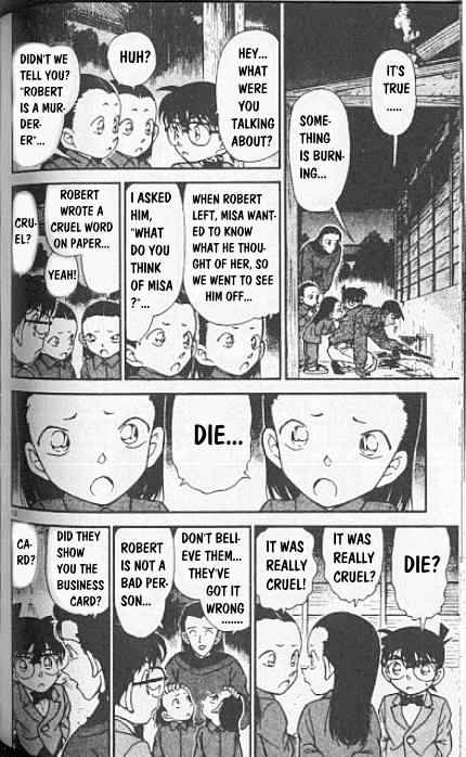 Page 12 of Chapter 249