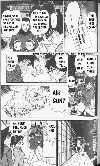 Page 13 of Chapter 249