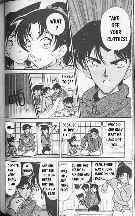 Page 14 of Chapter 249