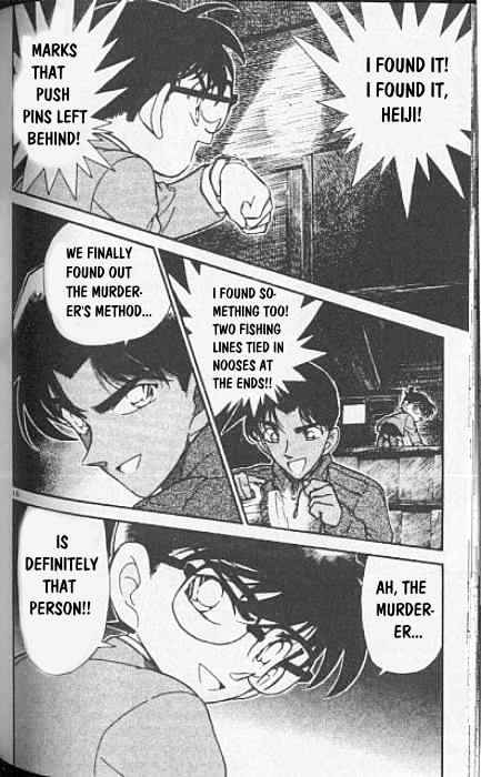 Page 16 of Chapter 249