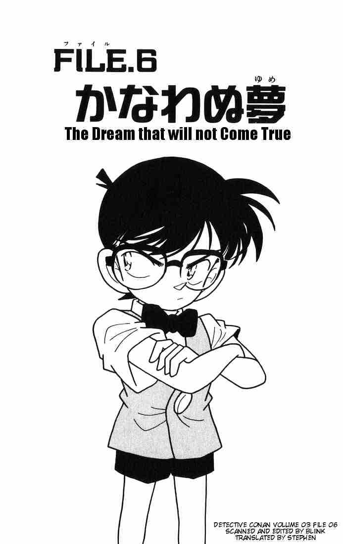 Page 1 of Chapter 25