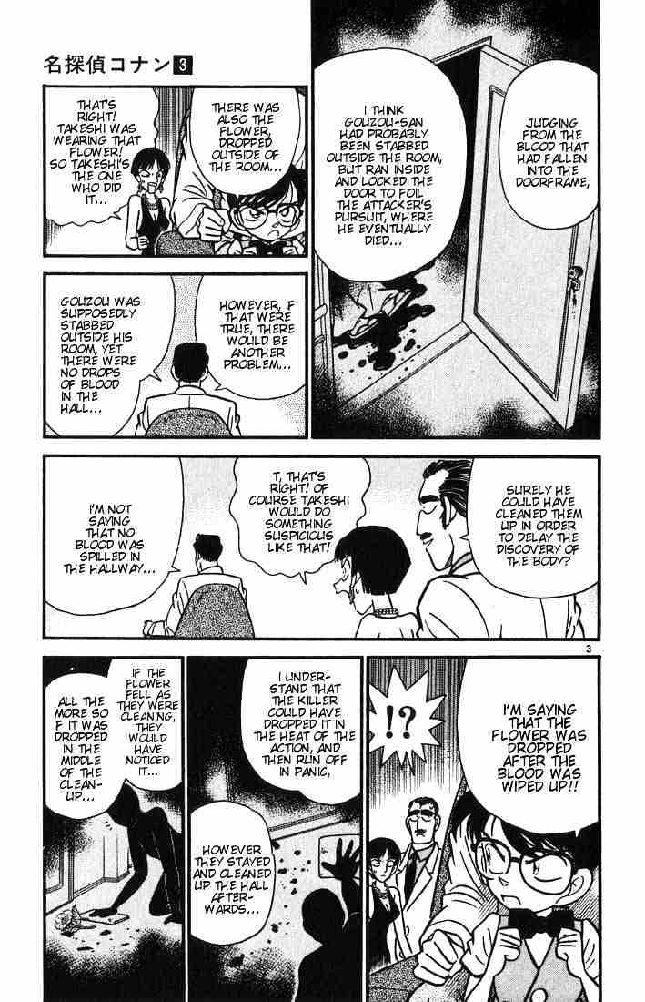 Page 3 of Chapter 25