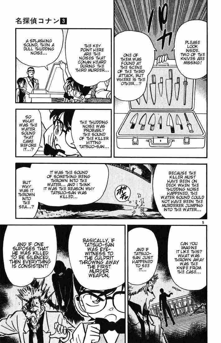 Page 5 of Chapter 25