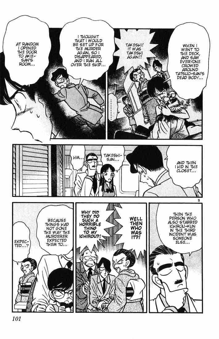 Page 9 of Chapter 25
