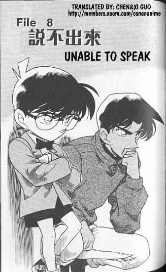 Page 1 of Chapter 250