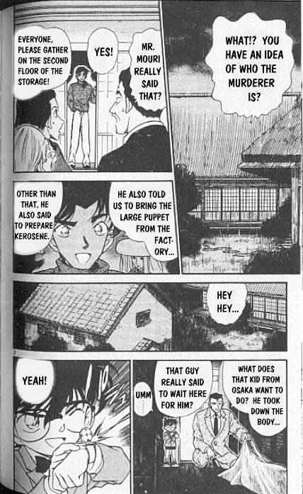 Page 2 of Chapter 250