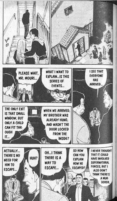 Page 3 of Chapter 250
