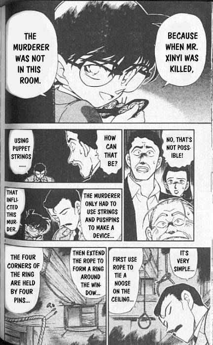 Page 4 of Chapter 250