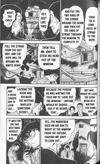 Page 5 of Chapter 250