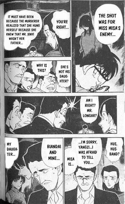 Page 6 of Chapter 250