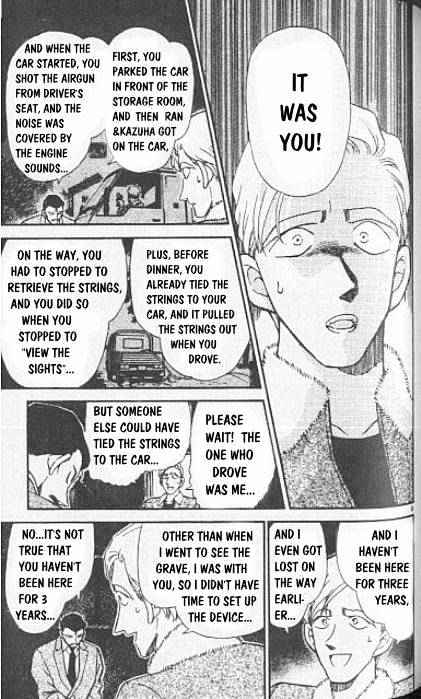 Page 9 of Chapter 250