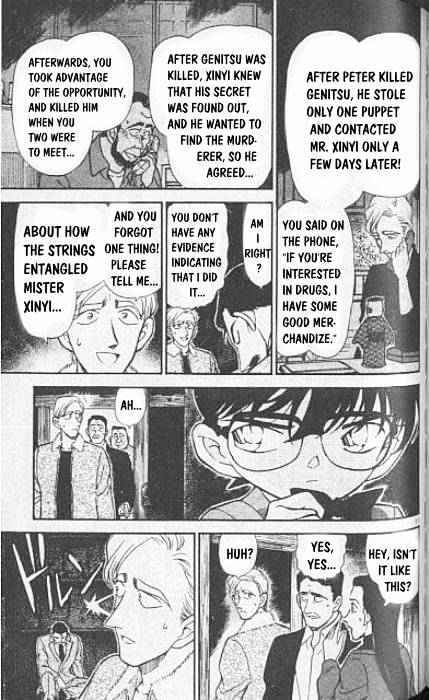 Page 11 of Chapter 250