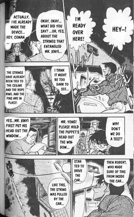Page 12 of Chapter 250