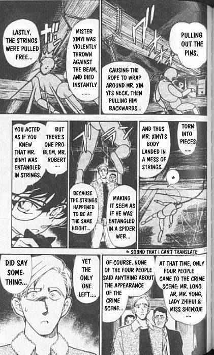 Page 13 of Chapter 250