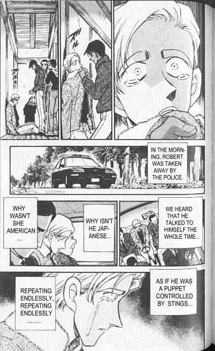 Page 17 of Chapter 250