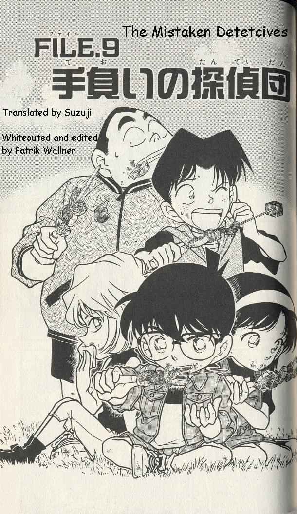 Page 1 of Chapter 251