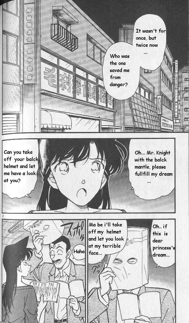 Page 2 of Chapter 251