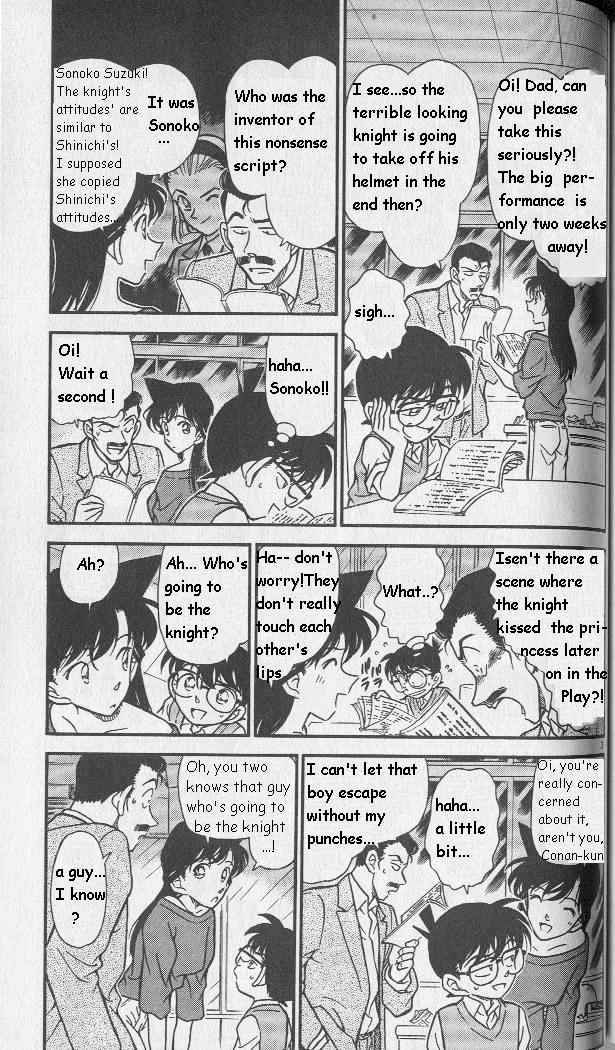 Page 3 of Chapter 251