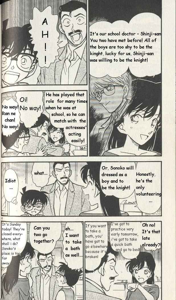 Page 4 of Chapter 251