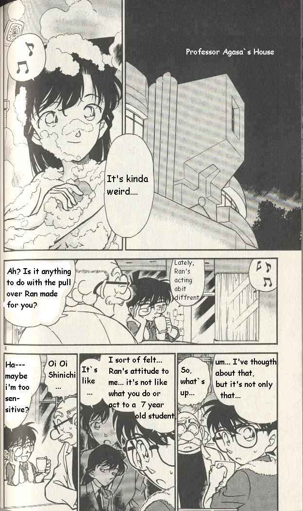 Page 6 of Chapter 251