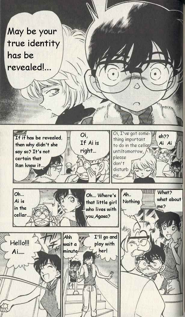 Page 7 of Chapter 251