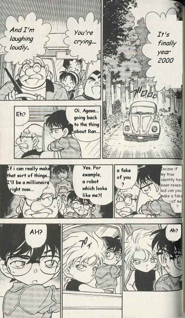 Page 9 of Chapter 251