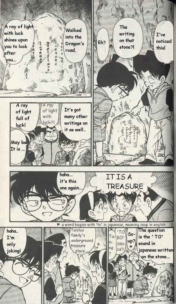 Page 11 of Chapter 251