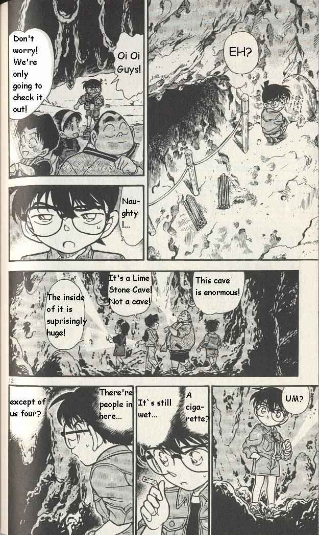 Page 12 of Chapter 251