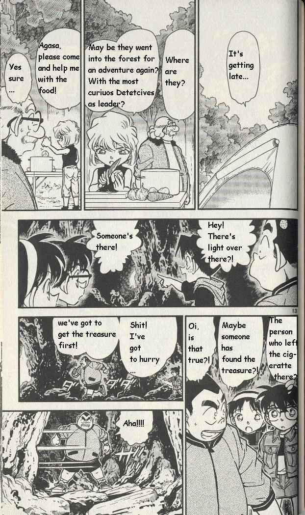 Page 13 of Chapter 251