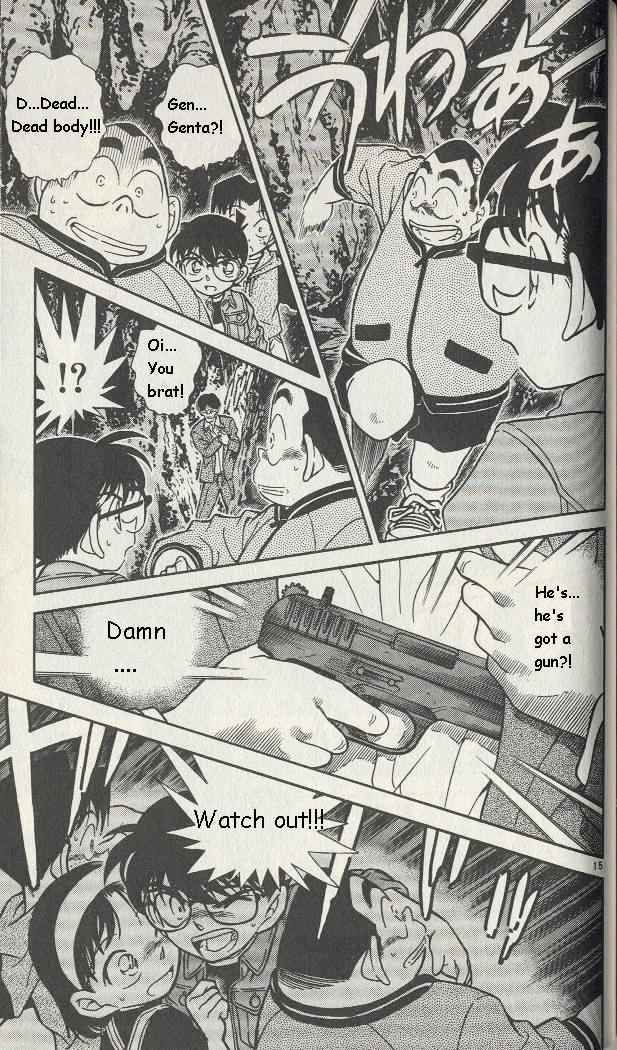 Page 15 of Chapter 251