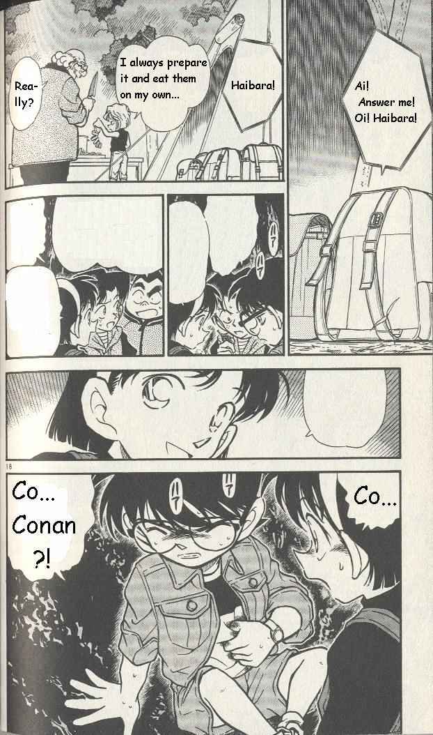 Page 18 of Chapter 251
